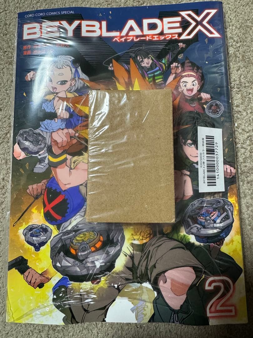 BEYBLADE X 2巻サムライセイバー2-70L メタルコート:オレンジ同梱