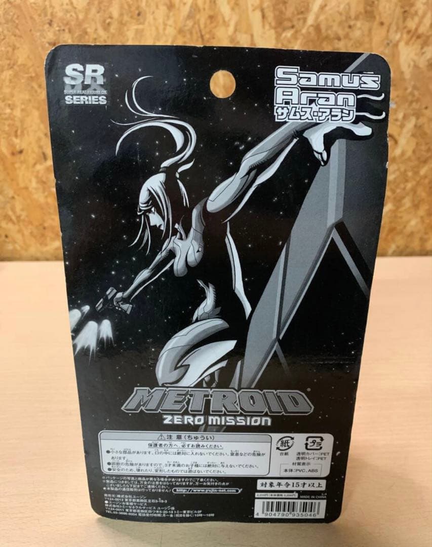 あ*き様 【希少】メトロイド ゼロミッション サムス・アラン