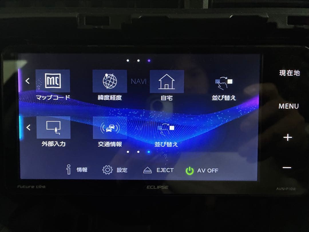 イクリプスナビ AVN-P10w 7inch - メルカリ