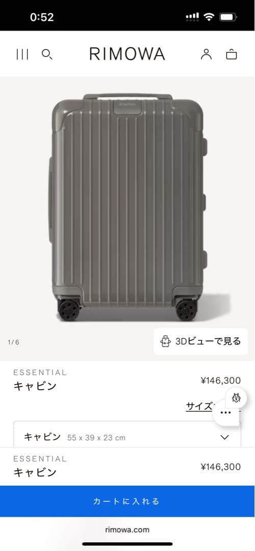 RIMOWA エッセンシャル キャビン グレー - メルカリ