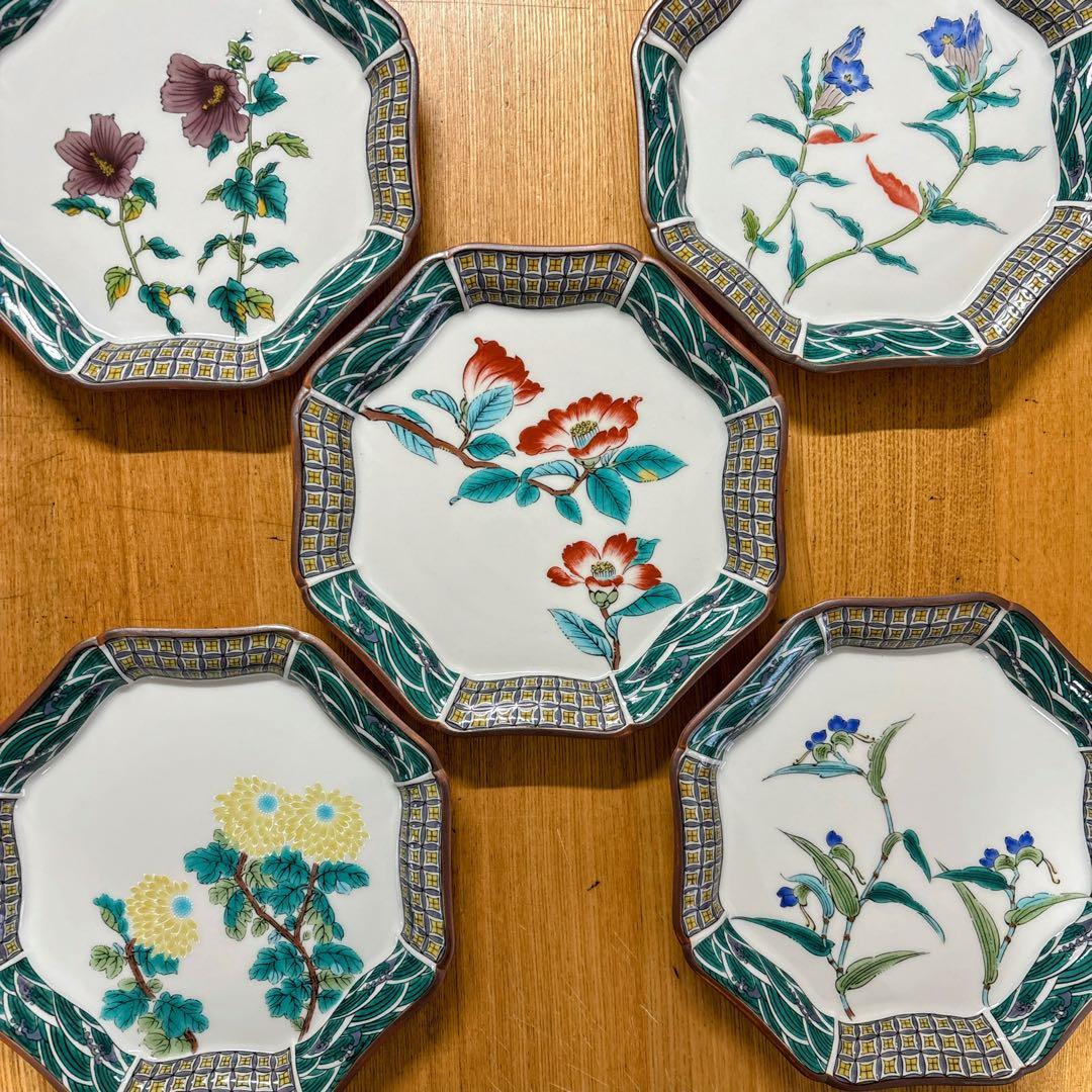九谷焼 正峰窯 五草花 6.5号皿揃 中皿 銘々皿 八角皿 直径20.3cm