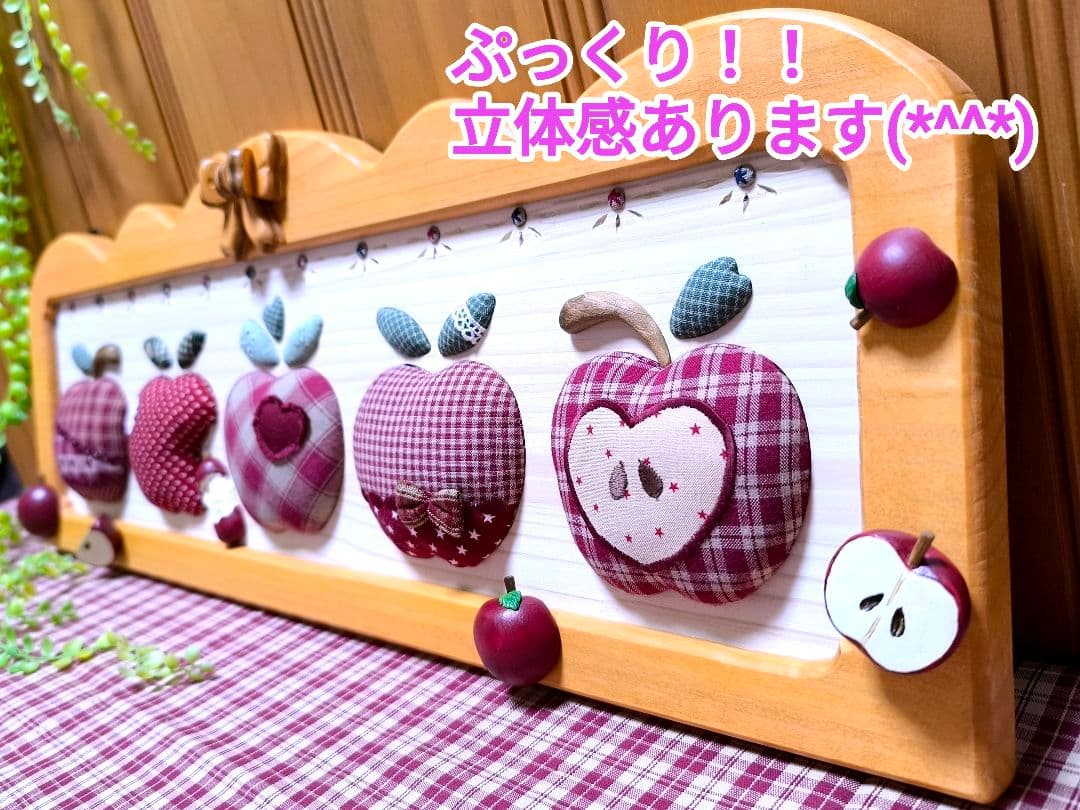 ⭐アメリカンカントリー雑貨♥️色々りんご大集合!! ぷっくりりんごの
