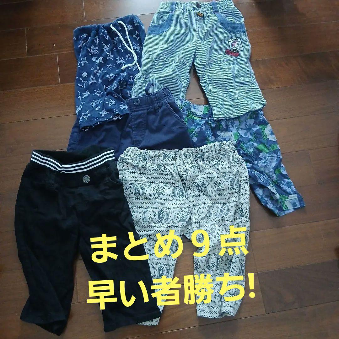 男児 120センチ～ まとめ売り - メルカリ