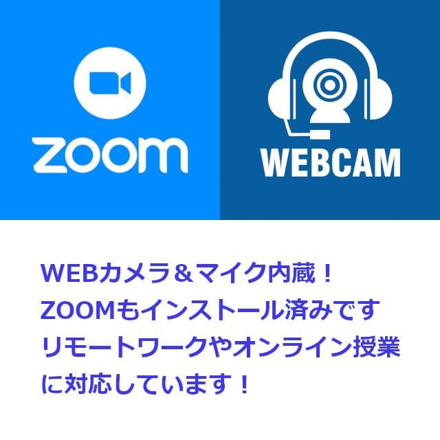 高年式格安 ✅️初心者OK！Windows11/Office/AI搭載ノートパソコン M7