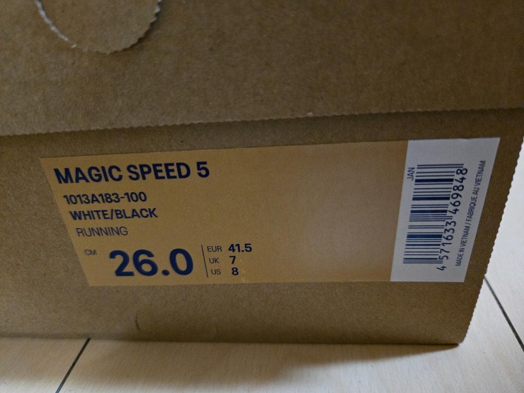 【中古】asics マジックスピード5 26.0cm 【ほぼ未使用】