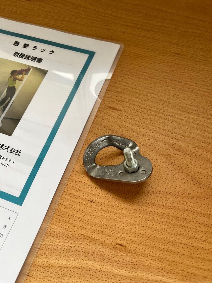 東商アソシエート株式会社 懸垂ラック白色（フィンガーボード付き