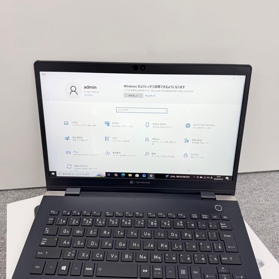 Dynabook G83/FR｜Core i5｜8GB｜SSD 256G - メルカリ