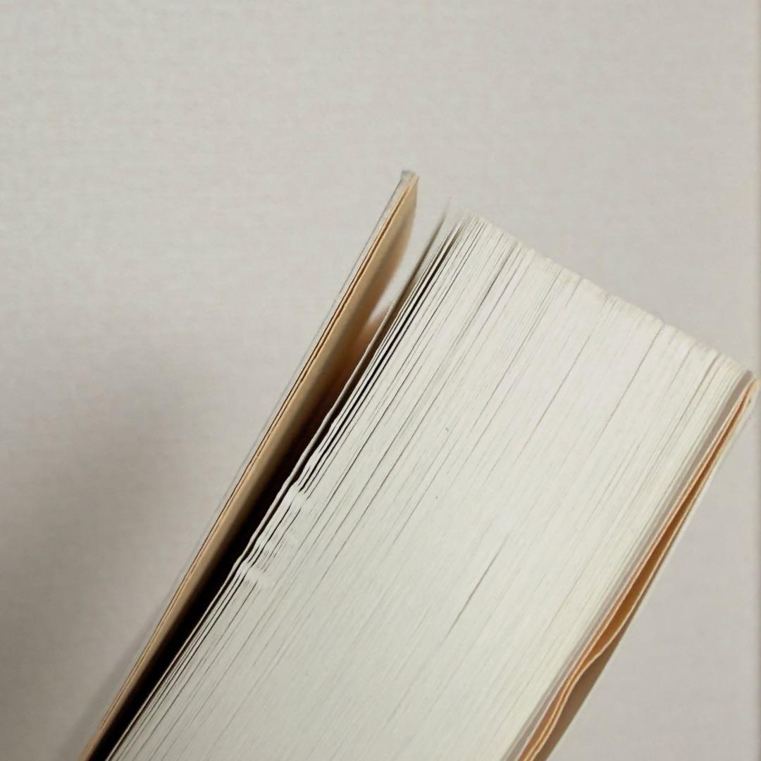 【稀少絶版本フェア】本物の高波動本✴︎高次元を味方につける秘法で人生を変える本✴︎