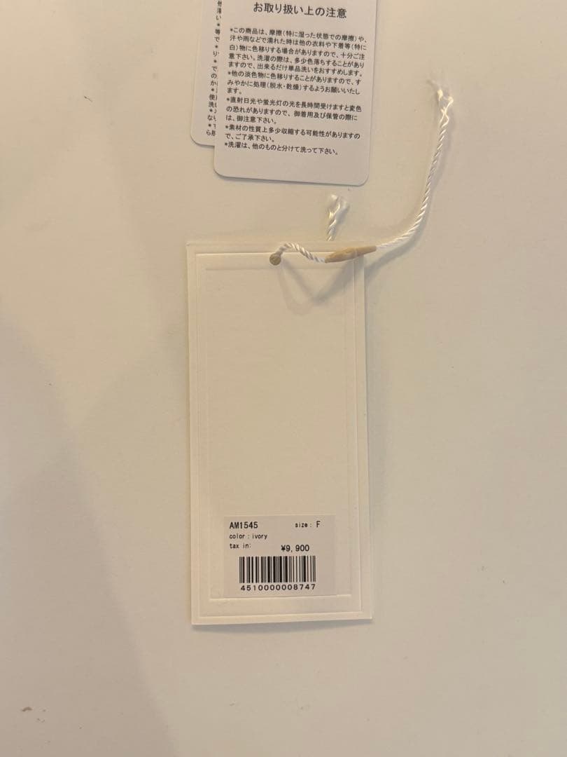 andmary Ava layered tops ivory - メルカリ