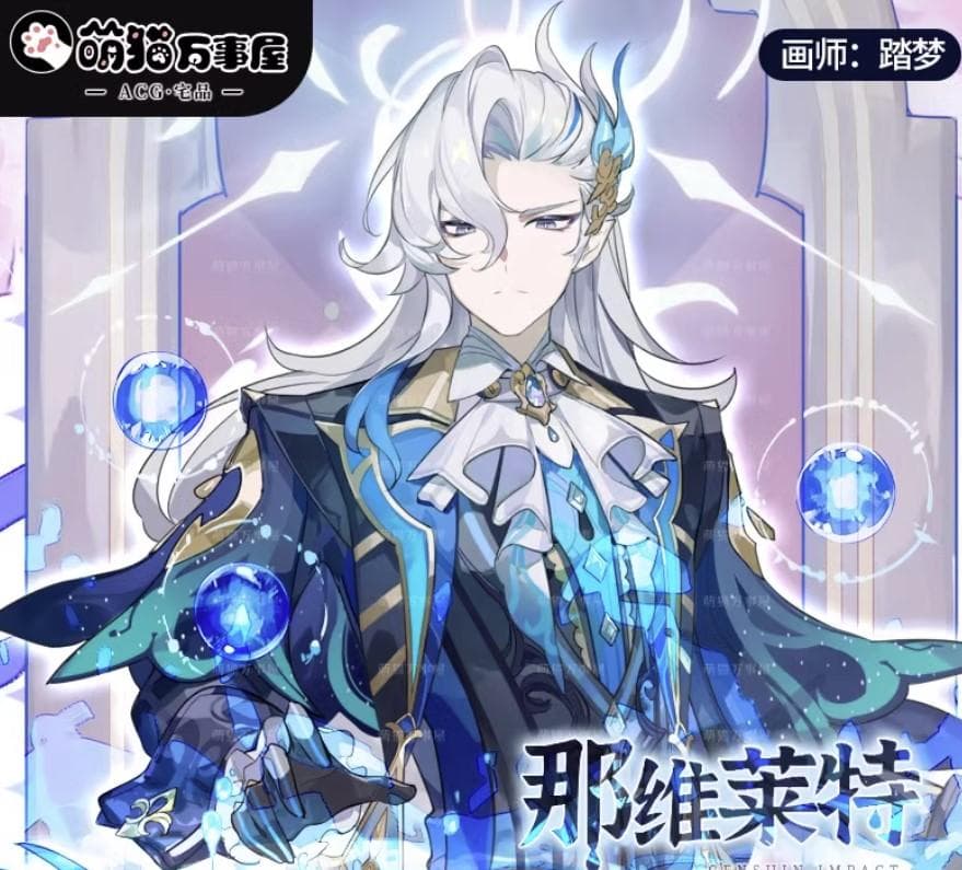 原神 ヌヴィレット 3重 BIGアクリルスタンド - メルカリ