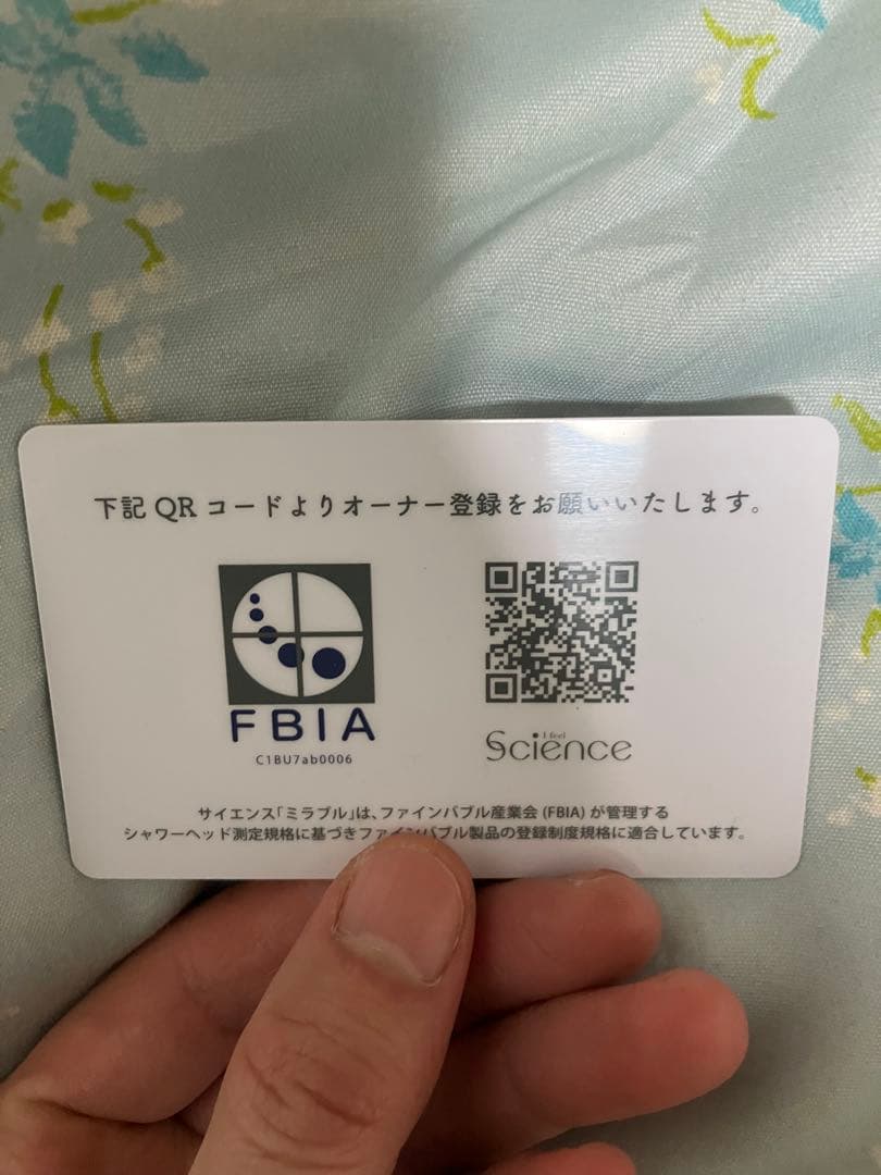 ミラブル シャワーヘッド -艶- 本体