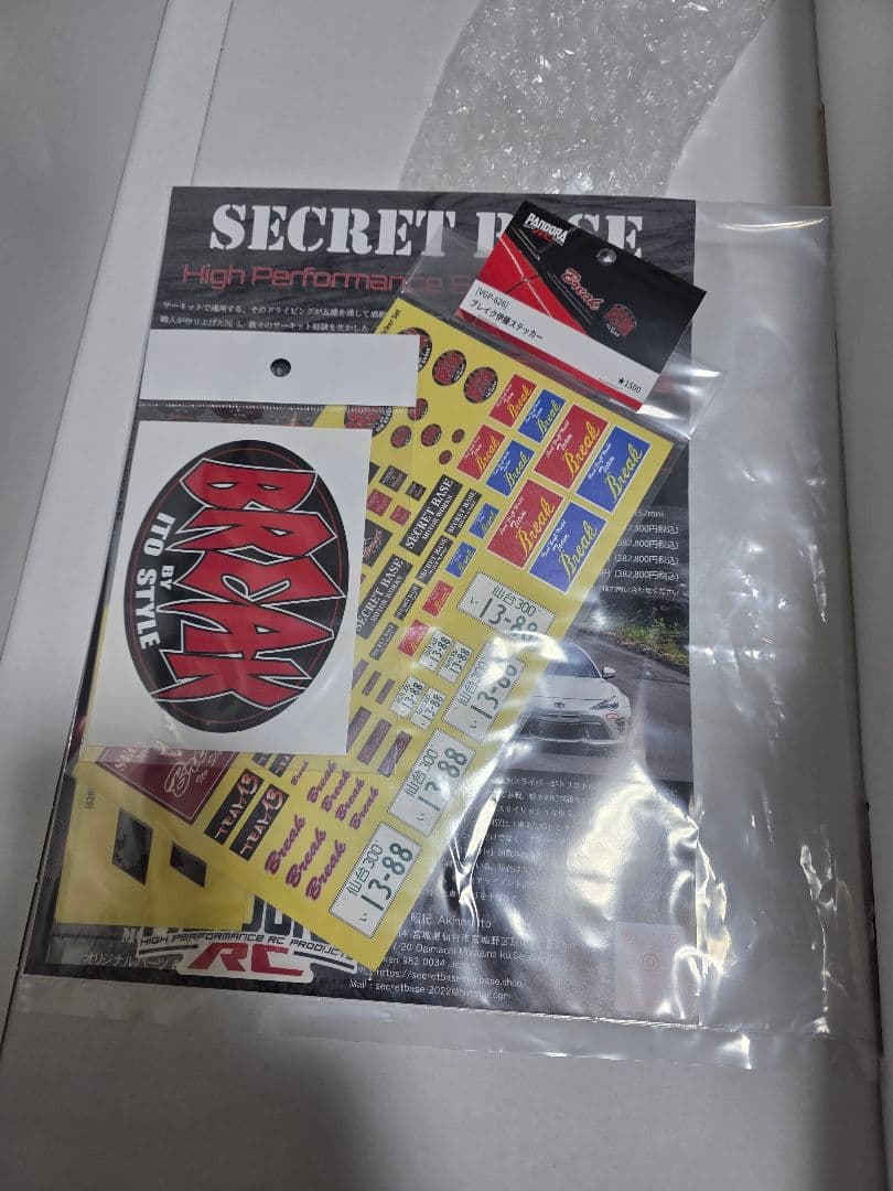 パンドラRC 東北仕様180SX 製作済み新品ラジコンホディ 箱付 - メルカリ