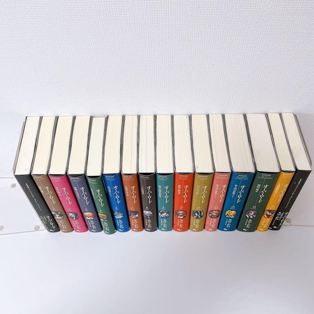 希少10thカバー】 オーバーロード 小説 16巻完結セット 全巻 - メルカリ