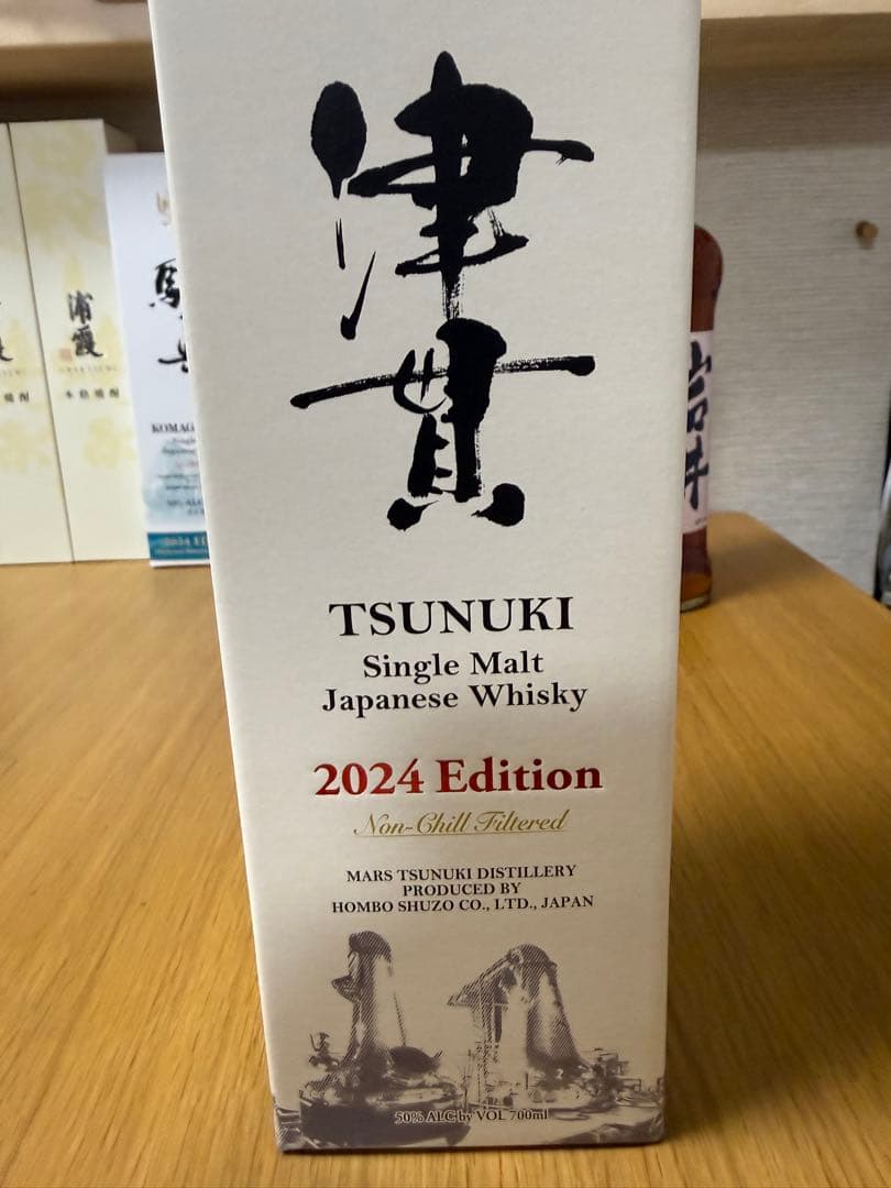 駒ヶ岳 2024 津貫 2024 岩井ワインカスクフィニッシュ 3本セット
