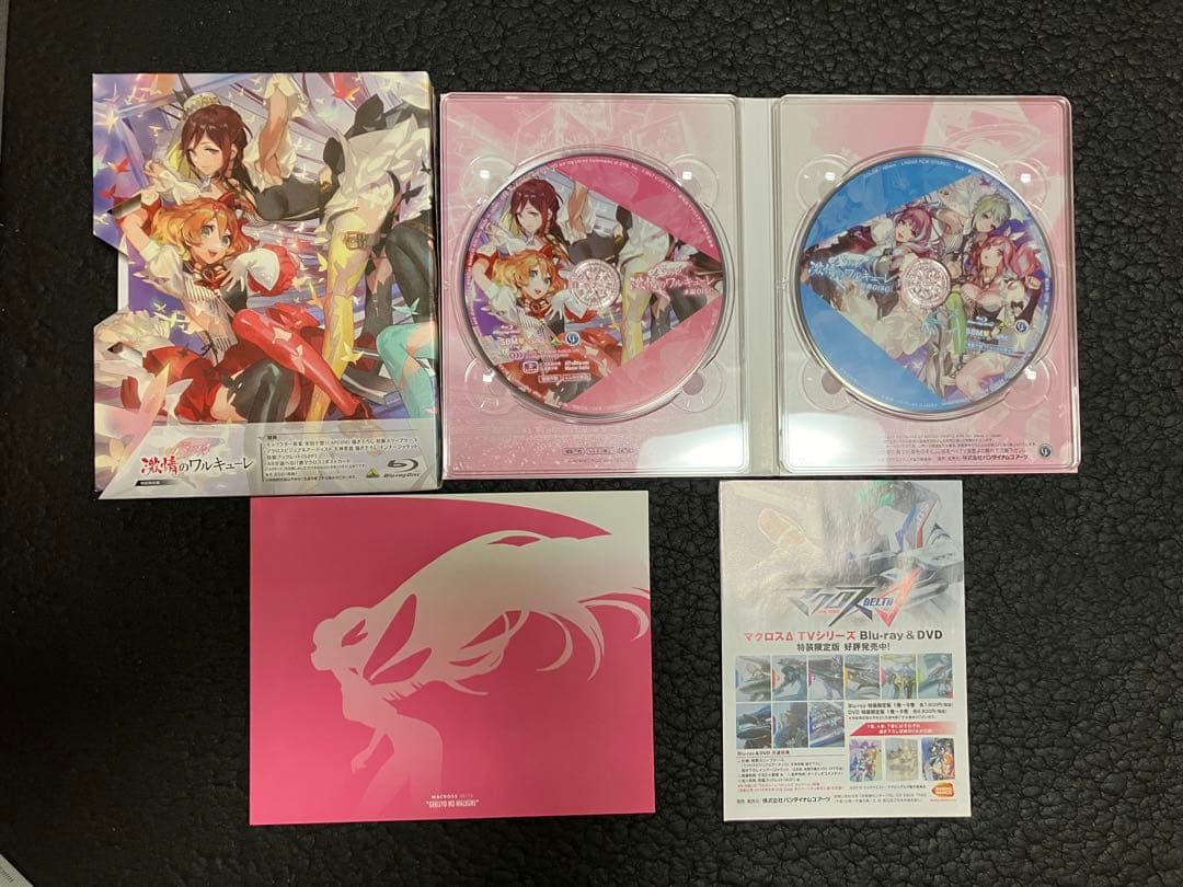 劇場版マクロスΔ特装限定版2種 + 特典セット - アニメ通販