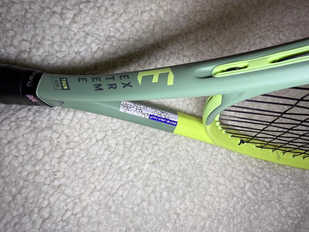 最終値下げ】【2本セット】HEAD エクストリームツアー2022(G2) - メルカリ