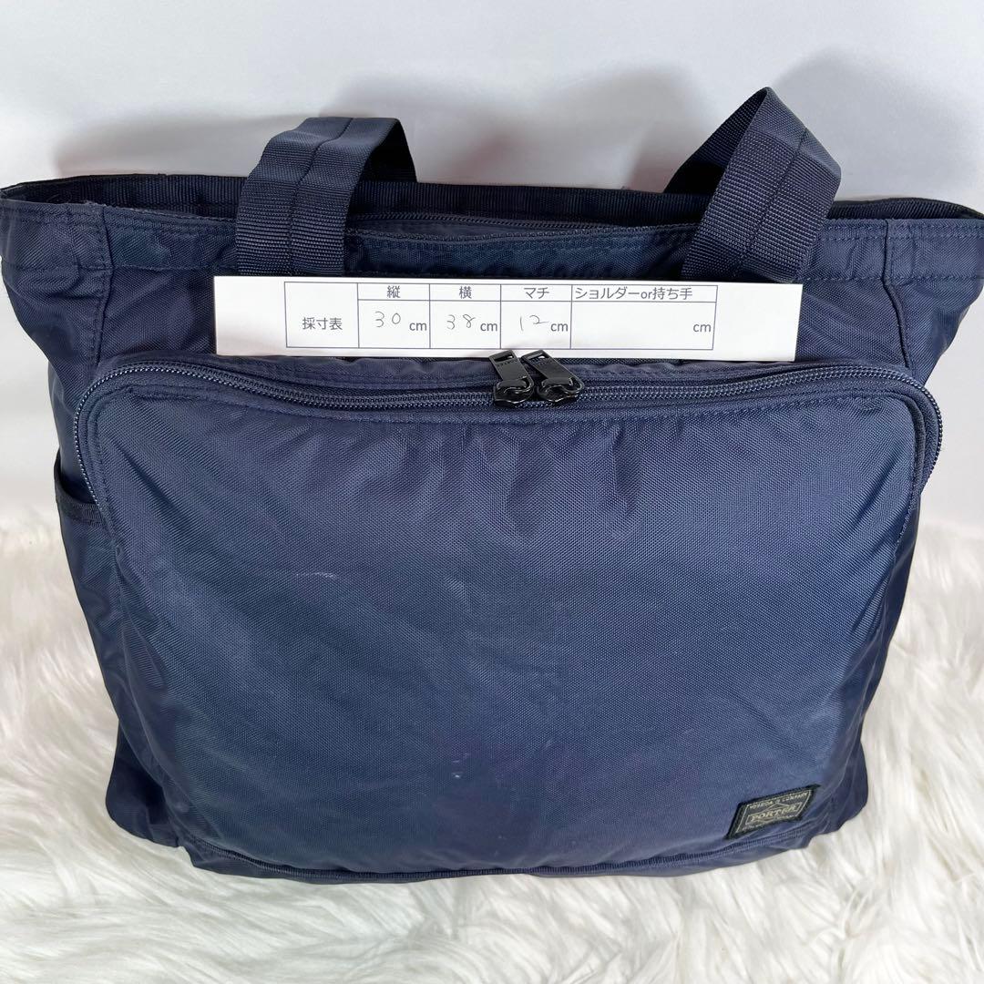 極美品] PORTER フラッシュ トートバッグ FLASH ネイビー