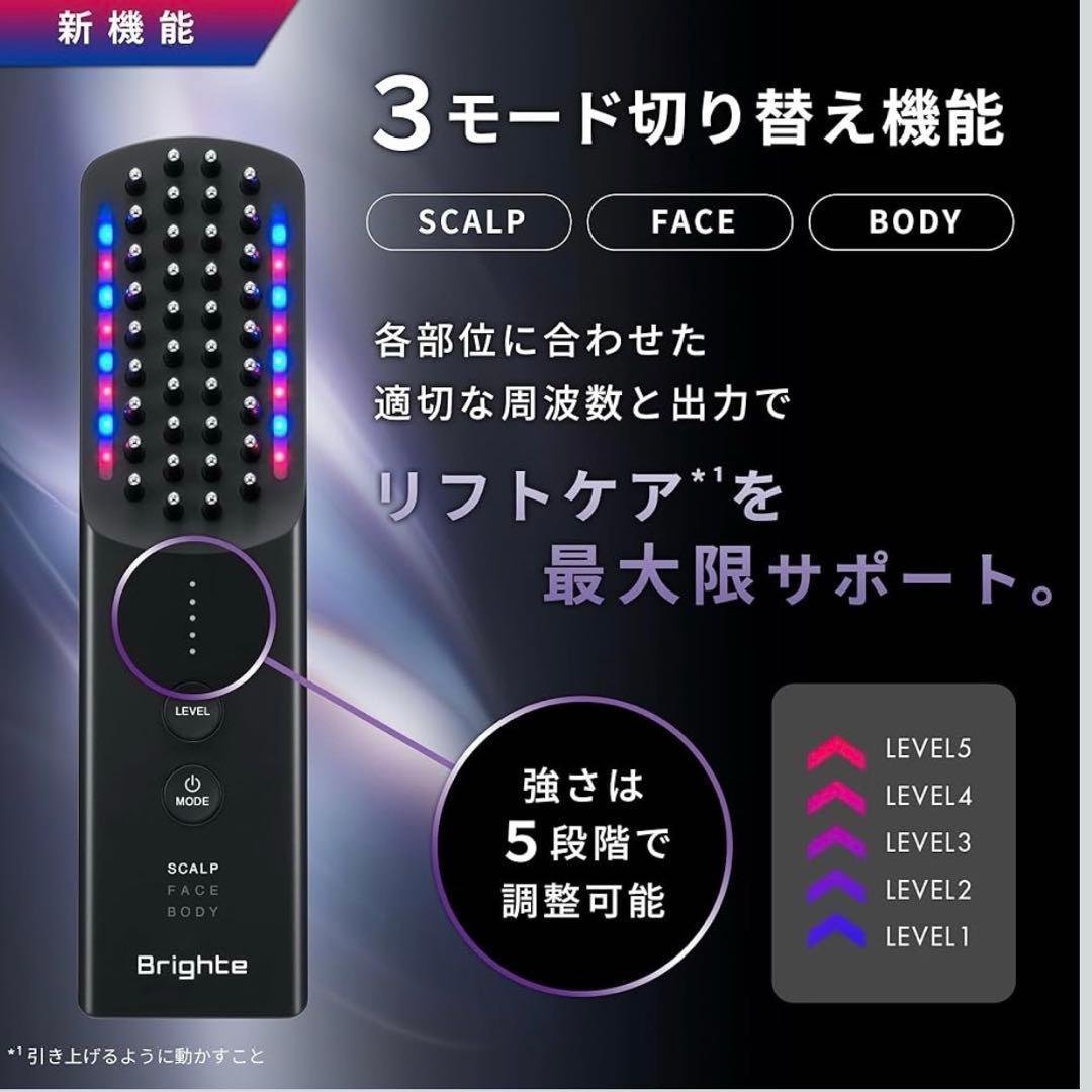 新品・未開封 ブライト エレキブラシ+ 限定ピンク色 - メルカリ