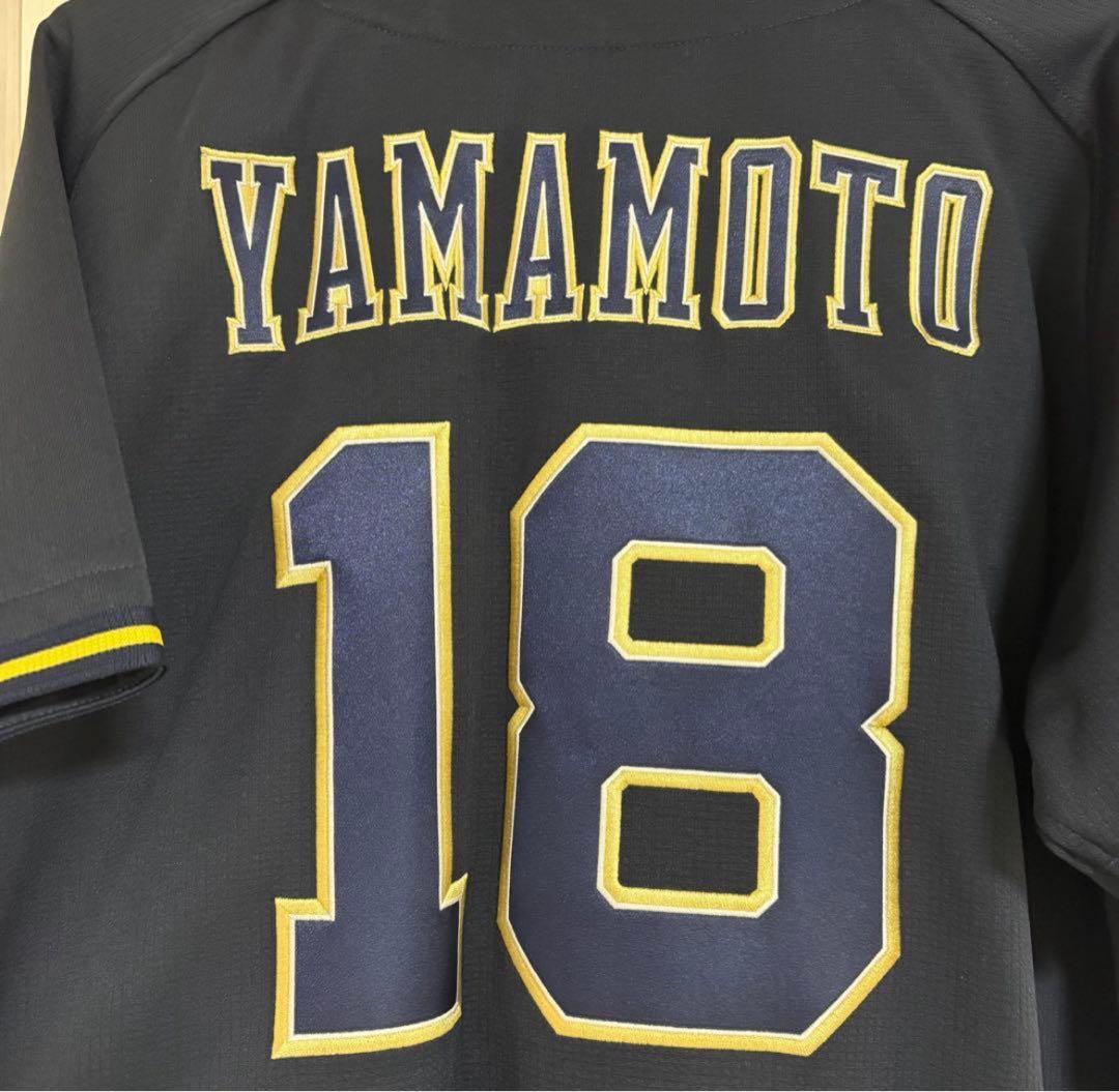 オリックス・バファローズ ユニフォーム Lサイズ 山本由伸 ビジター