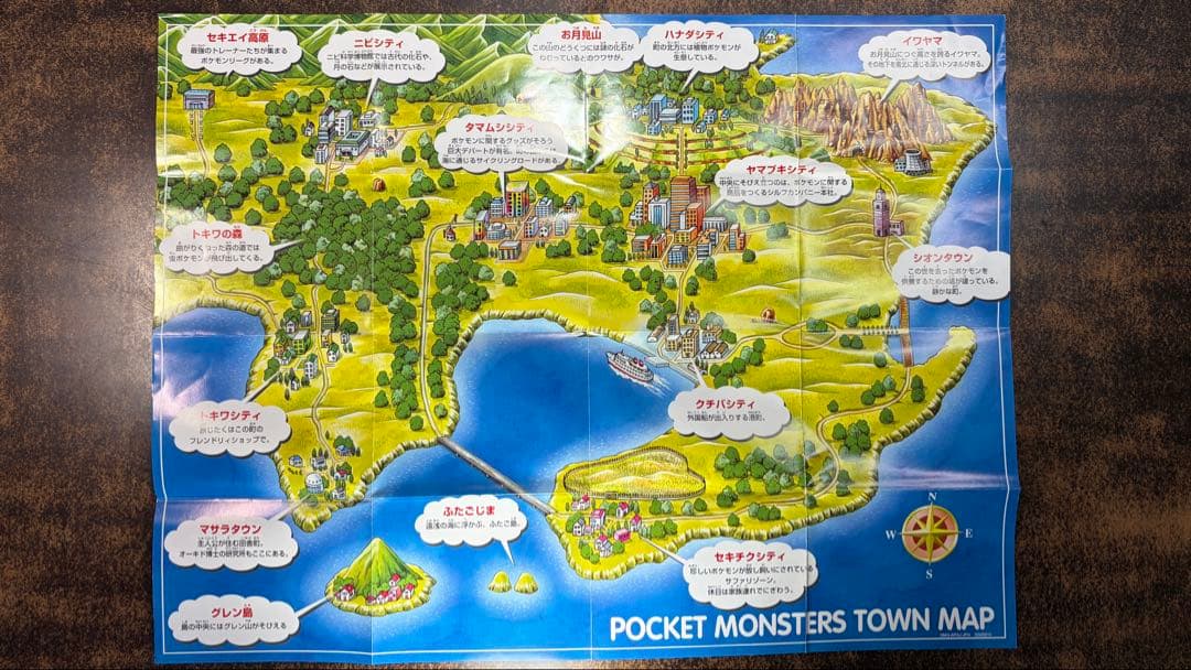 ポケットモンスター 赤 ゲームボーイ ソフト 箱 説明書 地図 マップ