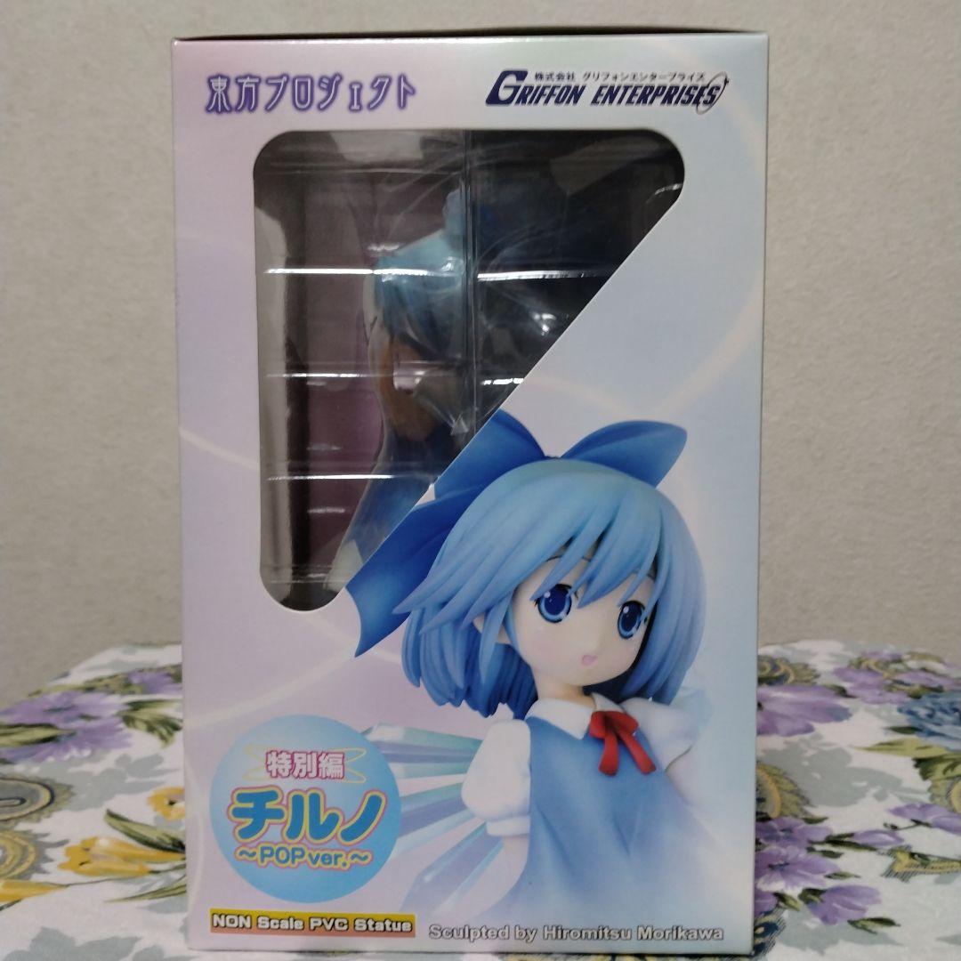 未開封 東方Project特別編チルノPOP.ver グリフォンエンタープライズ