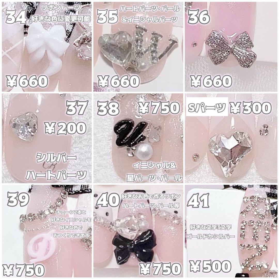 お急ぎ便A♥ ネイルチップ 量産型 千鳥柄 リボン ワンホン ちゅるん