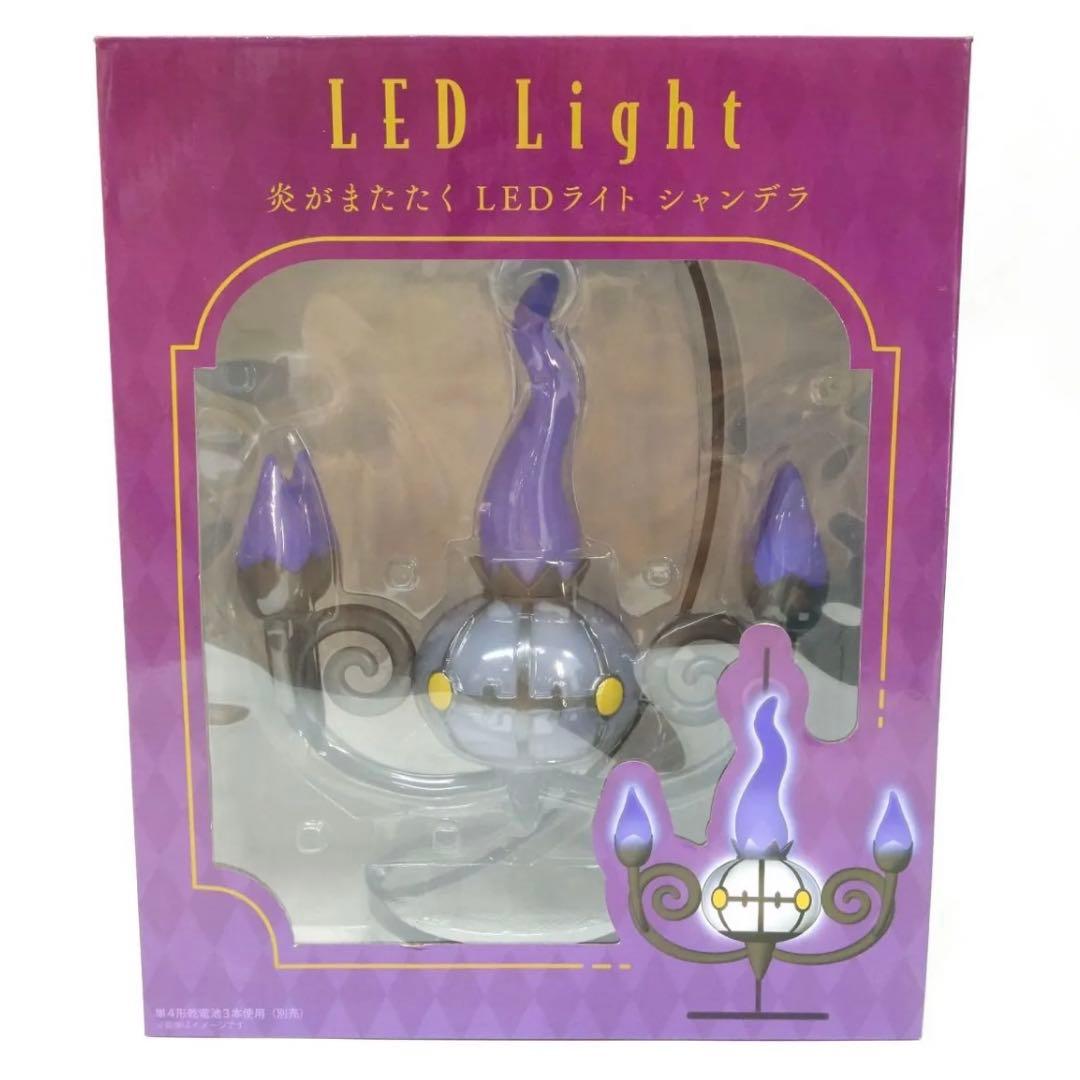 炎がまたたく LEDライト シャンデラ ポケモン - メルカリ