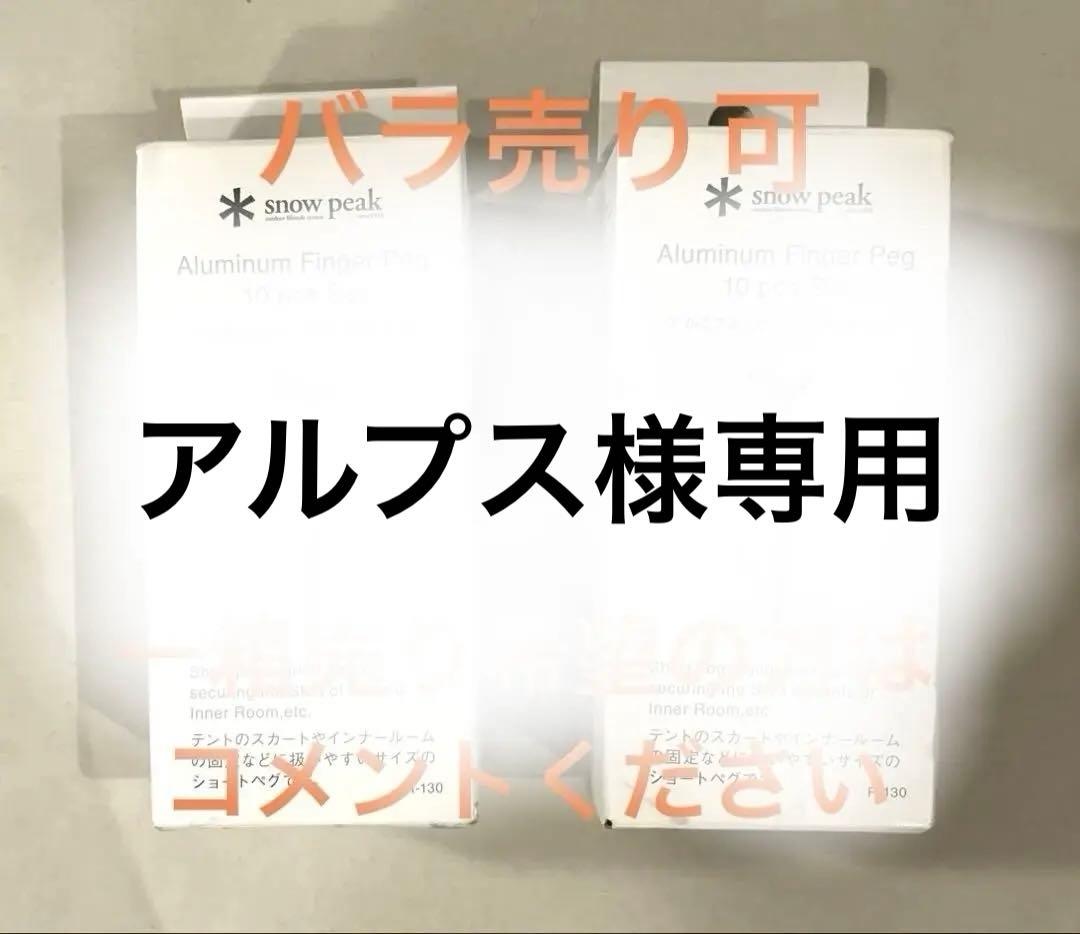 24時間以内売れなければ300円✨A4大サイズ手作り額付作品 「旅する