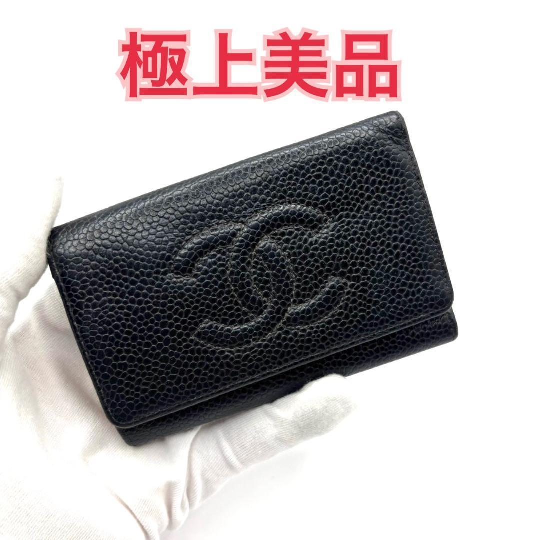【極上美品】CHANEL シャネル キャビアスキン キーケース ブラック 楽天市場】CHANEL シャネル キーケースレディース メンズ キャビア