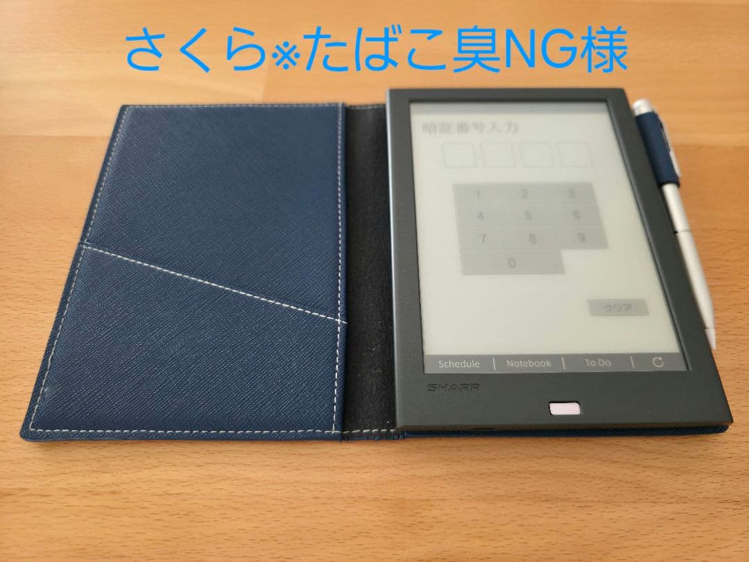 ⭐さくら※たばこ臭NG向け⭐SHARP デジタルノート ネイビー ブルーノート・ファインカット40g | VonKlaren