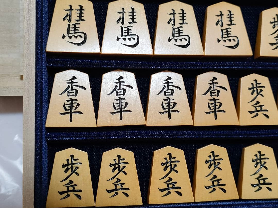 将棋駒 彫駒 御蔵島黄楊(上糸柾目) 鵞堂書 歩一作 - メルカリ