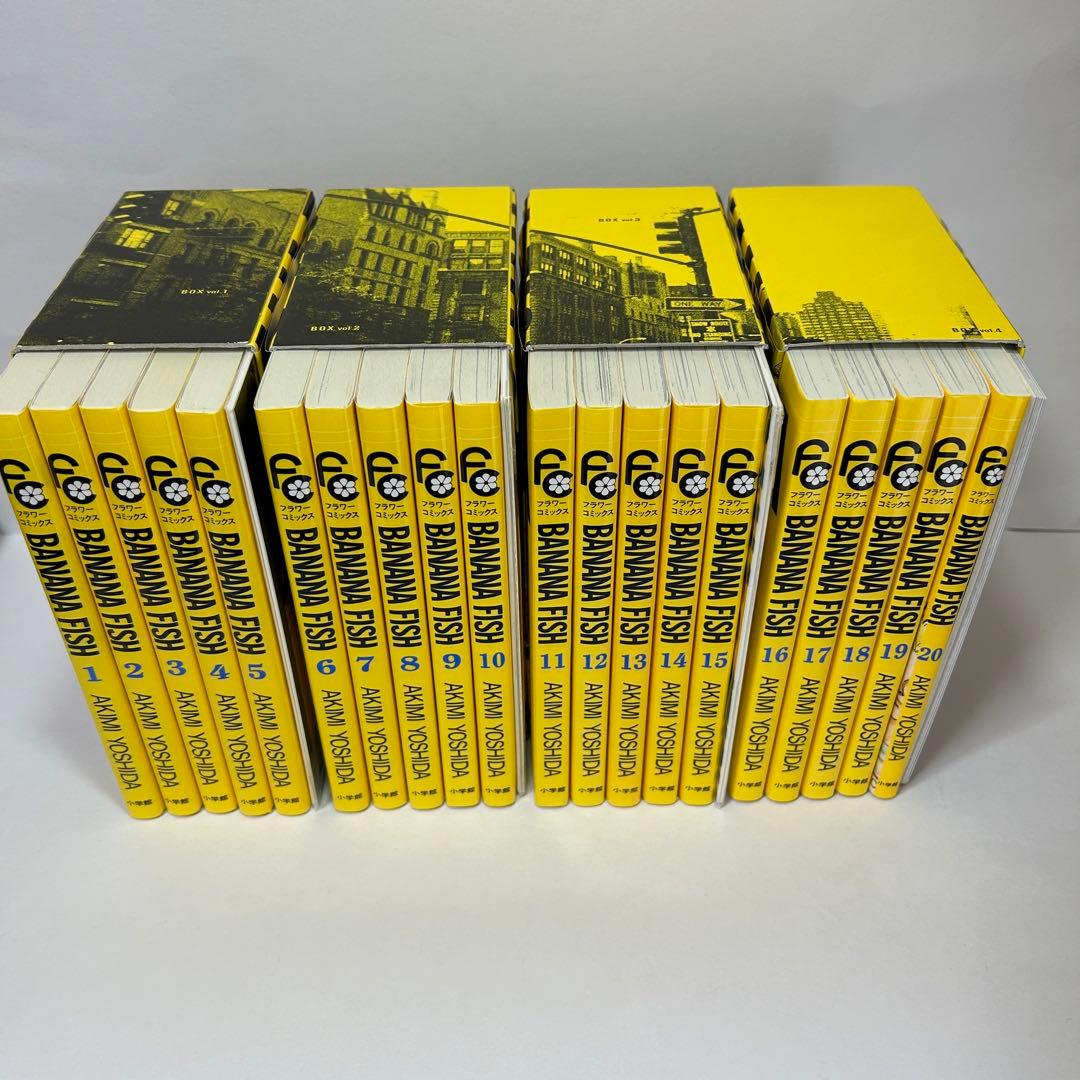 BANANA FISH バナナフィッシュ復刻版BOX vol.1〜4全巻セット - メルカリ