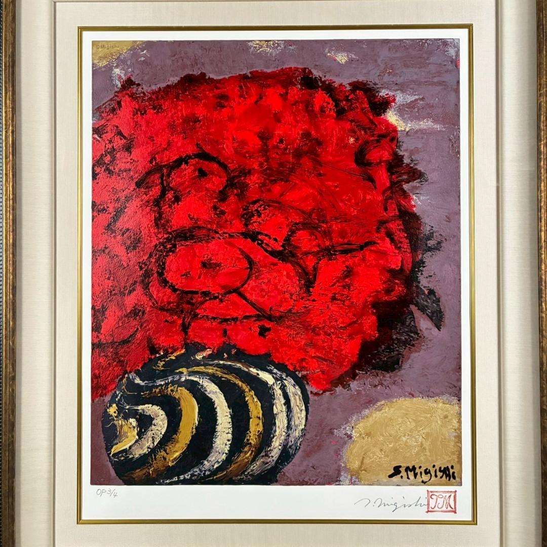 美品 三岸節子「花ヴェロンにて」シルクスクリーン 三岸太郎の遺族