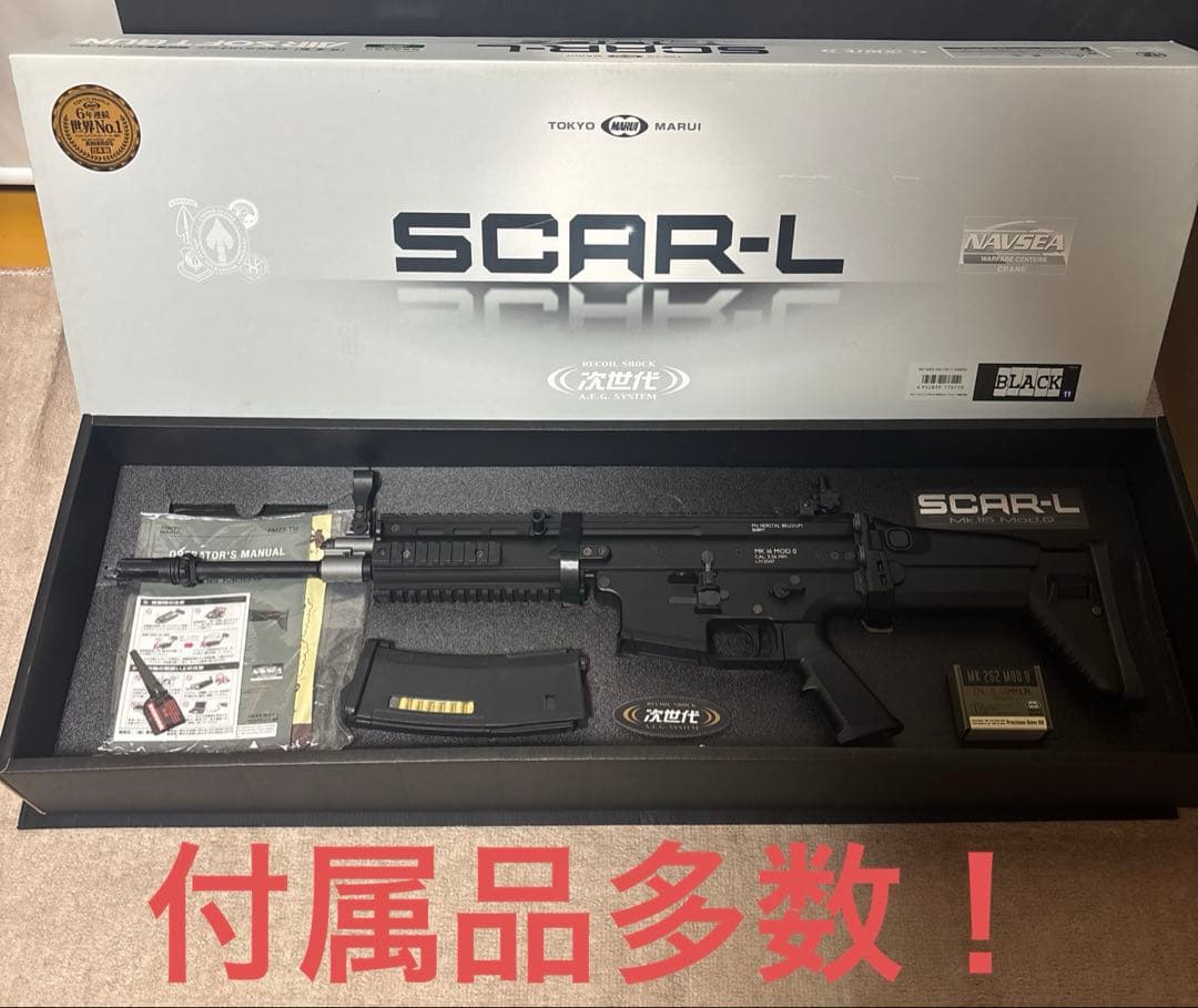 東京マルイ SCAR-L 次世代電動ガン 付属品多数 東京マルイ] SCAR-L FDE 次世代電動ガン (中古～新品取寄)の販売ページ