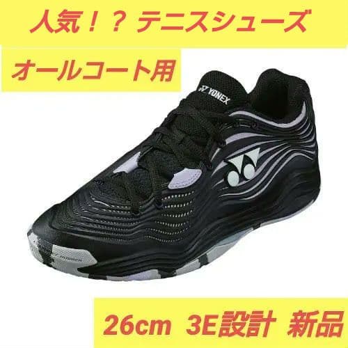 ヨネックス パワークッション フュージョンレブ5 SHTF5MAC 26cm 楽天市場】2024年新デザイン ヨネックス テニスシューズ、ソフトテニス