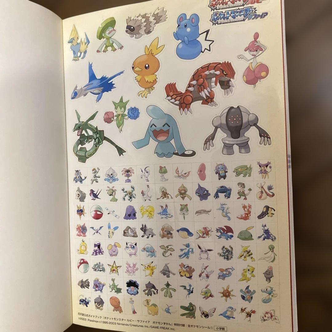 ポケットモンスター ルビー・サファイア ポケモンずかん - メルカリ
