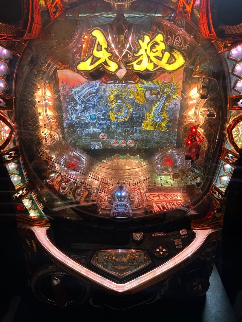 牙狼final オート付き Amazon | CR牙狼FINAL-XX フルセット オートコントローラ付