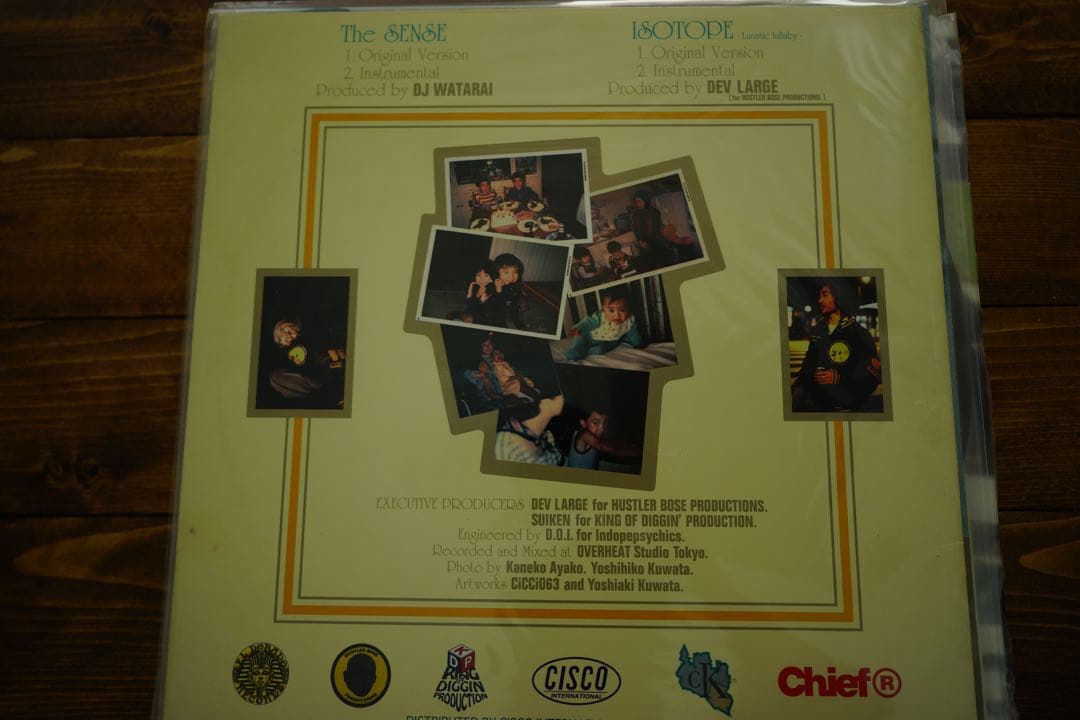 8枚セット Buddha Brand DEV LARGE レコードコレクション