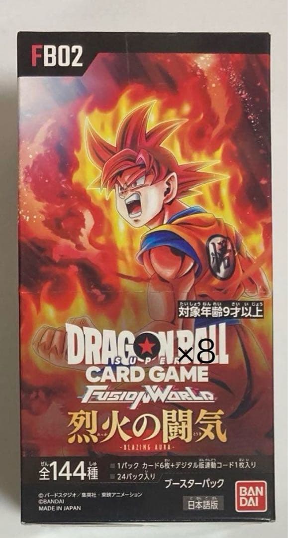ドラゴンボールカード烈火の闘気4BOXテープ付き未開封品