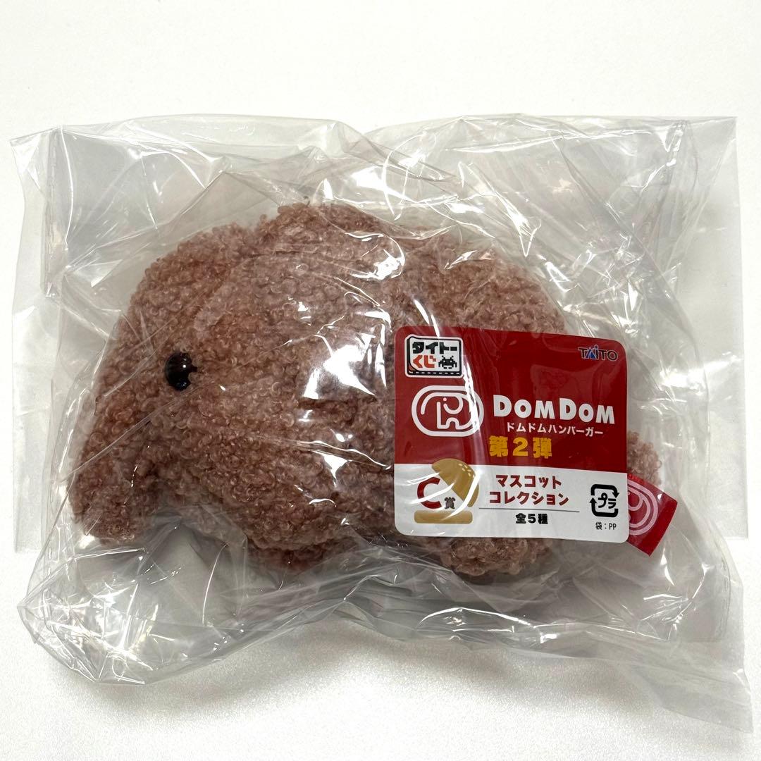 タイトーくじ ドムドムバーガー C賞マスコットコレクション(あずき