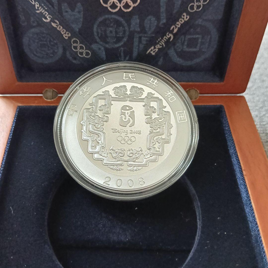2008年 北京オリンピック記念銀貨 純銀 1枚中国10元 木箱入り