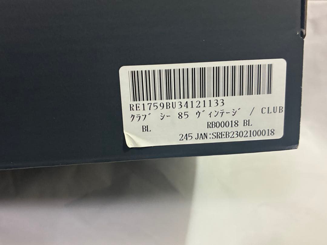 24.5cm Reebok SixTONES Club C 85 ブラック