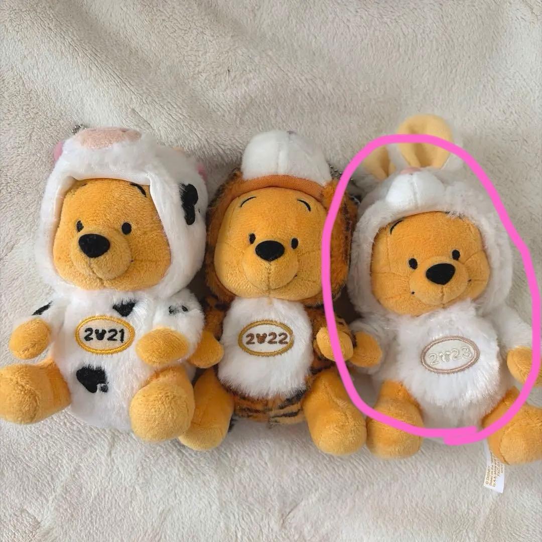 プーさん 干支 ぬいぐるみ キーホルダー セット - メルカリ