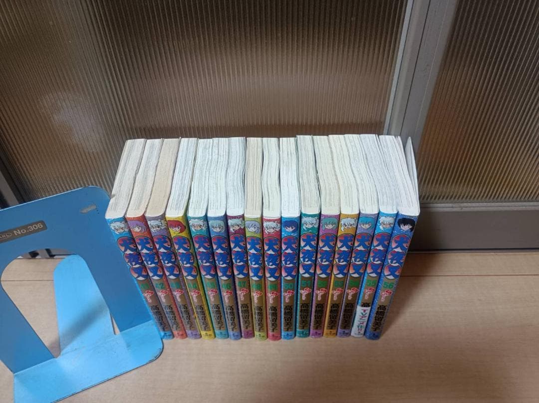 AAA級美品 即納 初版 犬夜叉 全巻 全巻セット 送料無料 る～みっくわ