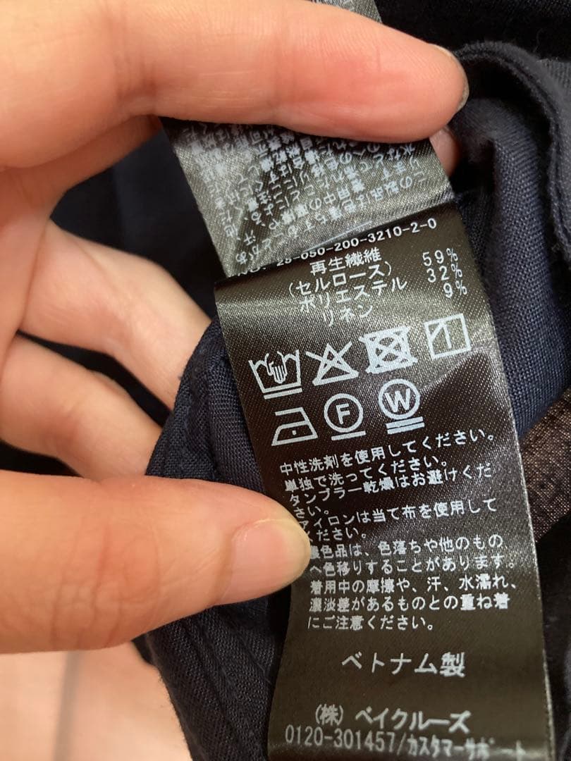 Spick and Span ソフトブロードフレンチヘムギャザーシャツ ネイビー