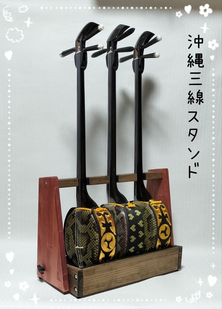 ♪沖縄三線スタンド 3本用 木製 ♪人気♪折りたたみ収納♪ - メルカリ