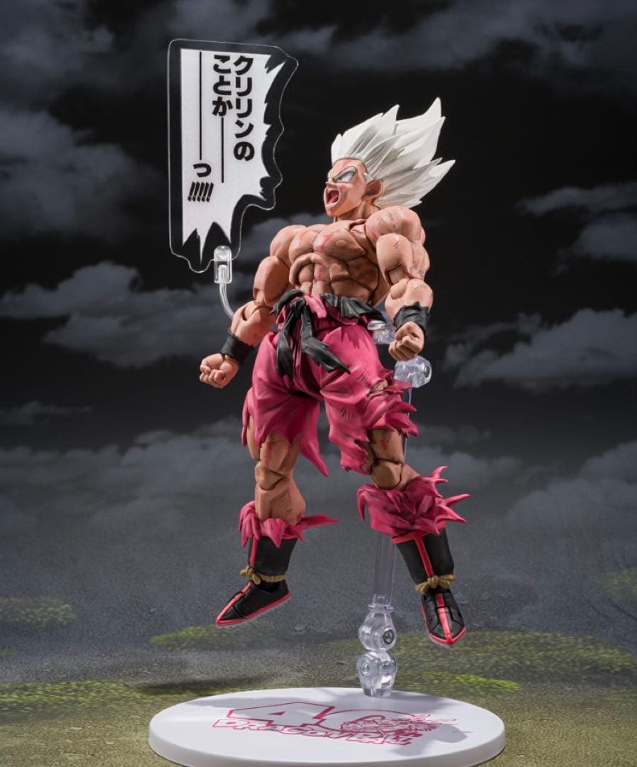 S.H.Figuarts スーパーサイヤ人孫悟空 ゲンキダマツリ Edition