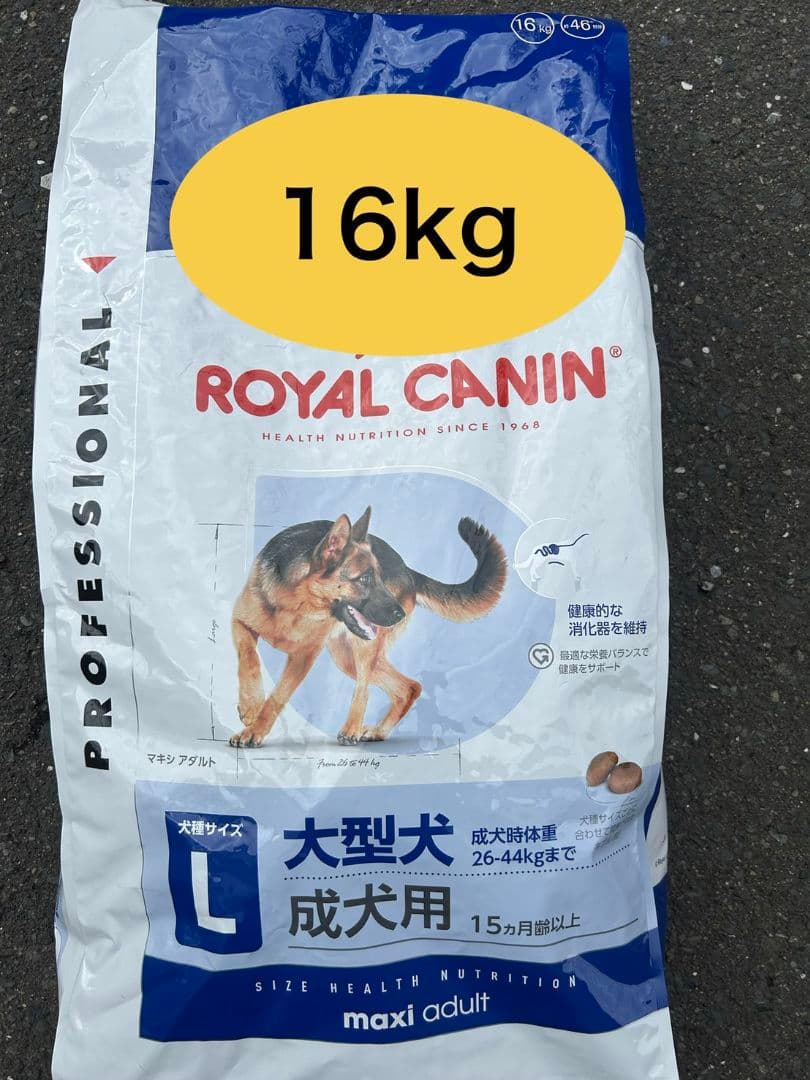 ROYAL CANIN マキシアダルト 16kg - メルカリ