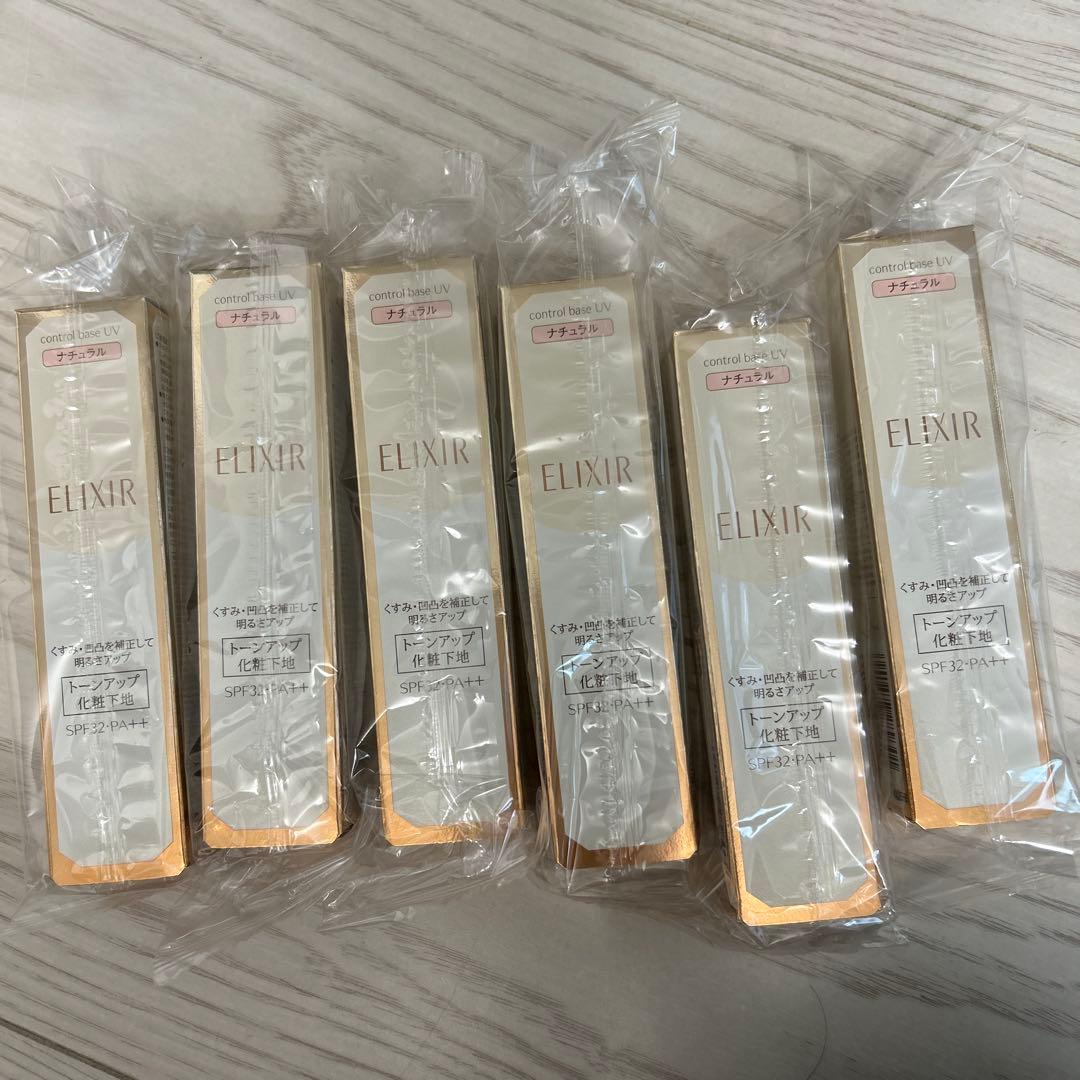 ELIXIR シュペリエル　コントロールベース　UV N6本セット 試してみた】エリクシール シュペリエル コントロールベースUV