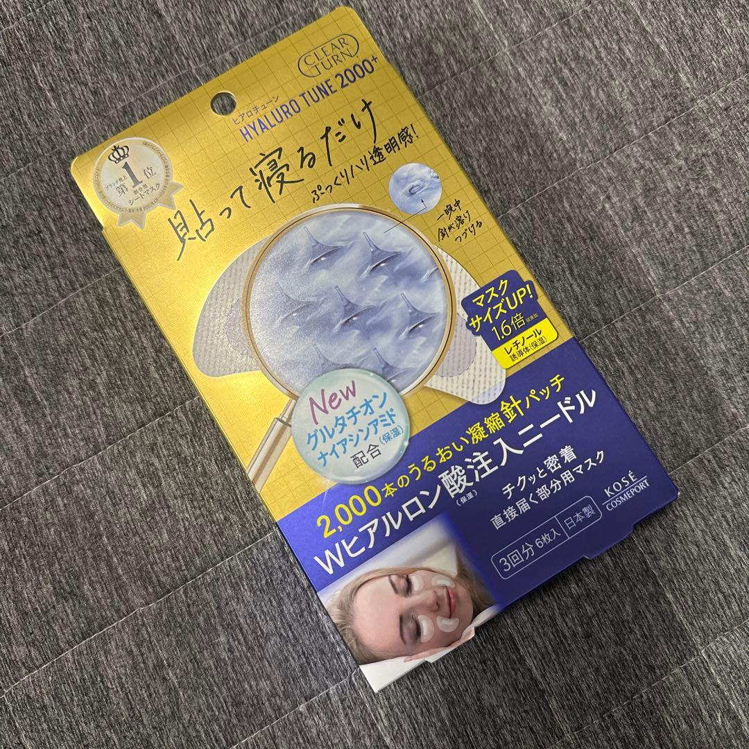 新品】CLEAR TURN HYALURO TUNE 2000+ シートマスク - メルカリ